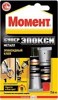 Эпоксидный клей Момент Супер Эпокси МЕТАЛЛ 1371325 2*6 мл, серый