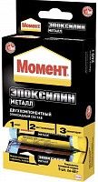 Универсальный эпоксидный клей Момент Супер Эпоксилин МЕТАЛЛ 1438486 48 гр