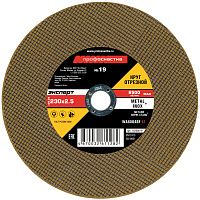 Круг отрезной по металлу и нержавеющей стали №19 230х2,5х22,23 мм Профоснастка Эксперт 10200019