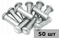 Заклепка с полукруглой головкой 5х12 DIN 660, алюминий, 50 шт