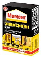 Универсальный эпоксидный клей Момент Супер Эпоксилин DUO 1029510 2*25 гр