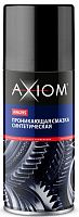 Проникающая смазка синтетическая Axiom A9629s 0,14 л