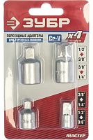 Набор адаптеров для торцевых головок ЗУБР Мастер 27710-H4, 4 шт