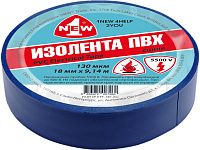 Изолента огнестойкая 0,13х18 мм 9,14 м 1NEW