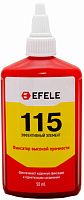 Анаэробный фиксатор резьбы Efele 115 (50 мл)