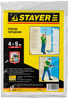 Пленка защитная укрывная Standard Stayer, полиэтилен