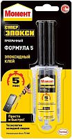 Изображение товара Универсальный эпоксидный клей Момент Супер Эпокси Формула 5 2367075 25 мл, прозрачный