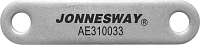 Изображение товара Штанга шарнирного соединения для съемников Jonnesway AE310033 AE310038