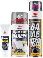 Керамическая разделительная смазка ВАЛЕРА ВМПАВТО