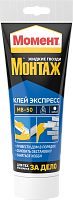 Клей монтажный МВ-50 Экспресс Момент 697141, 125 гр