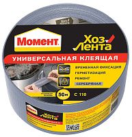 Лента универсальная клеящая 48 мм х 50 м Момент ХозЛента 1161084, серебряная