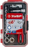 Набор торцевых головок и бит ЗУБР Мастер 27642-H27, 27 шт