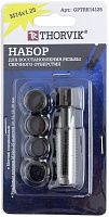 Изображение товара Набор для восстановления резьбы свечей зажигания М14х1,25 мм Thorvik GPTRK14125, 5 предметов