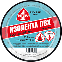 Изолента огнестойкая 0,13х18 мм 9,14 м 1NEW ETF-181-BL, черная