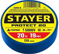 Изолента 19х20 5000 В Protect-20 Stayer 12292-B, синяя