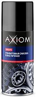 Графитовая смазка пластичная Axiom A9627s 0,14 л Графитовая смазка пластичная Axiom A9627s 0,14 л