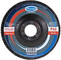 Круг лепестковый торцевой КЛТ1 115х22,2 мм, А60 (14А 25/Р60), Луга-Абразив Tsunami D96100000011560