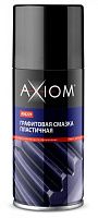 Графитовая смазка пластичная Axiom A9627p 0,21 л Графитовая смазка пластичная Axiom A9627p 0,21 л