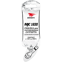 Смазка для направляющих суппортов МС 1630 ВМПАВТО 1907, 5 гр (стик-пакет)