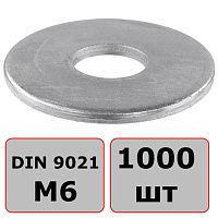 Шайба кузовная М6 DIN 9021, нержавеющая сталь А2 1000 шт