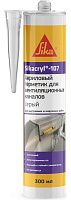 Герметик акриловый для вентиляционных каналов 300 мл Sikacryl-107 Sika 653521, серый RAL7040 