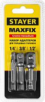 Набор адаптеров для торцевых головок ЗУБР MAXFIX 26656-Н3, 3 шт