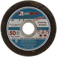 Круг шлифовальный 400х40х127 мм, 14А 40 P B (40 СT2 Б) 50 м/с, Луга-Абразив Круг шлифовальный 400х40х127 мм, 14А 40 P B (40 СT2 Б) 50 м/с, Луга-Абразив