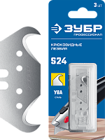 Крюковидные лезвия S24 ЗУБР 09714-24-3, 3 шт Крюковидные лезвия S24 ЗУБР 09714-24-3, 3 шт