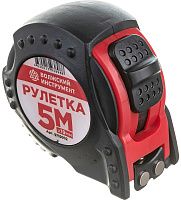 Рулетка измерительная в обрезиненном корпусе 5 м х 19 мм Волжский Инструмент 5710002
