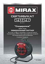Сертификат дилера Mirax