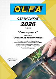 Сертификат дилера OLFA