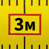 3 метра